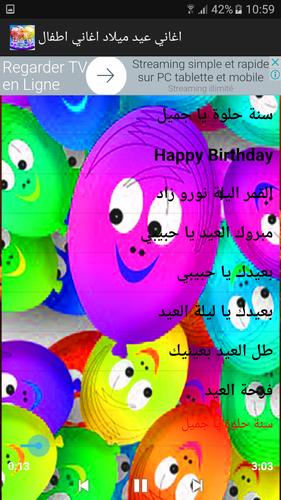 اغاني عيد ميلاد اغاني اطفال Fur Android Apk Herunterladen