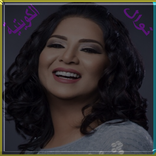 أغاني كويتية 2017 mp3