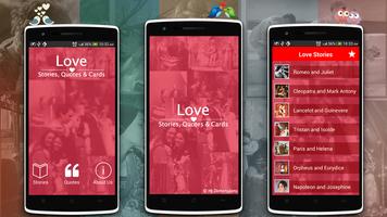 Love Stories & Quotes Pro 截图 1