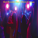 Best Russian Disco Music & Songs APK