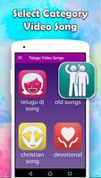 Telugu Songs 2018 : Telugu Movie Video Songs (HD) capture d'écran 3