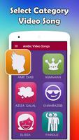 Arabic Hit Songs : Arabic Music Videos 2018 (HD) capture d'écran 3