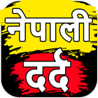 Nepali Status & Love Shayari With Editor 2018 icon