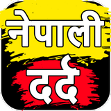 Nepali Status & Love Shayari With Editor 2018 icon