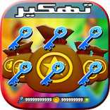 دليل/تهكير صب واي جديد