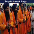 Punjabi Dharmik Songs आइकन