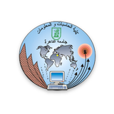 FCI Number System Converter icon