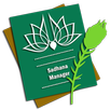 Sadhana Manager APK