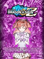Dragon  Spin 港澳版 poster