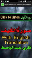 Recitation Surah Kahaf English Affiche