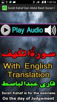 Recitation Surah Kahaf English اسکرین شاٹ 1
