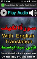 Recitation Surah Kahaf English تصوير الشاشة 2