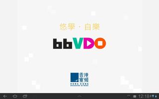 Poster bbVDO for Tablet