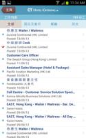 香港酒店餐飲好工Hotels / Catering jobs capture d'écran 2