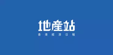 地產站新聞
