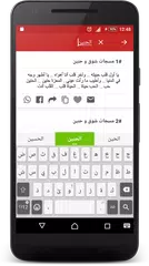 Arabic Love Messages APK download