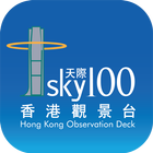 sky100 icône