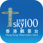 天際100香港觀景台 圖標
