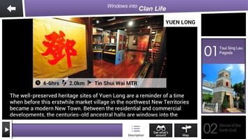 DiscoverHongKong‧HeritageWalks screenshot 3