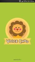 Voice Learning Card - Animals poster