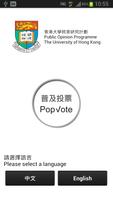 PopVote 普及投票 Plakat