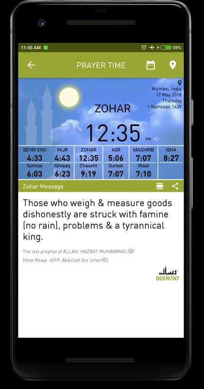 deeniyat calendar 2014 download Deeniyat course english 1 year apk download | apkpure. Co.
