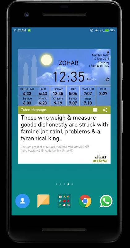 deeniyat calendar 2014 download Deeniyat: quran salah dua qibla ringtone wallpaper for android.