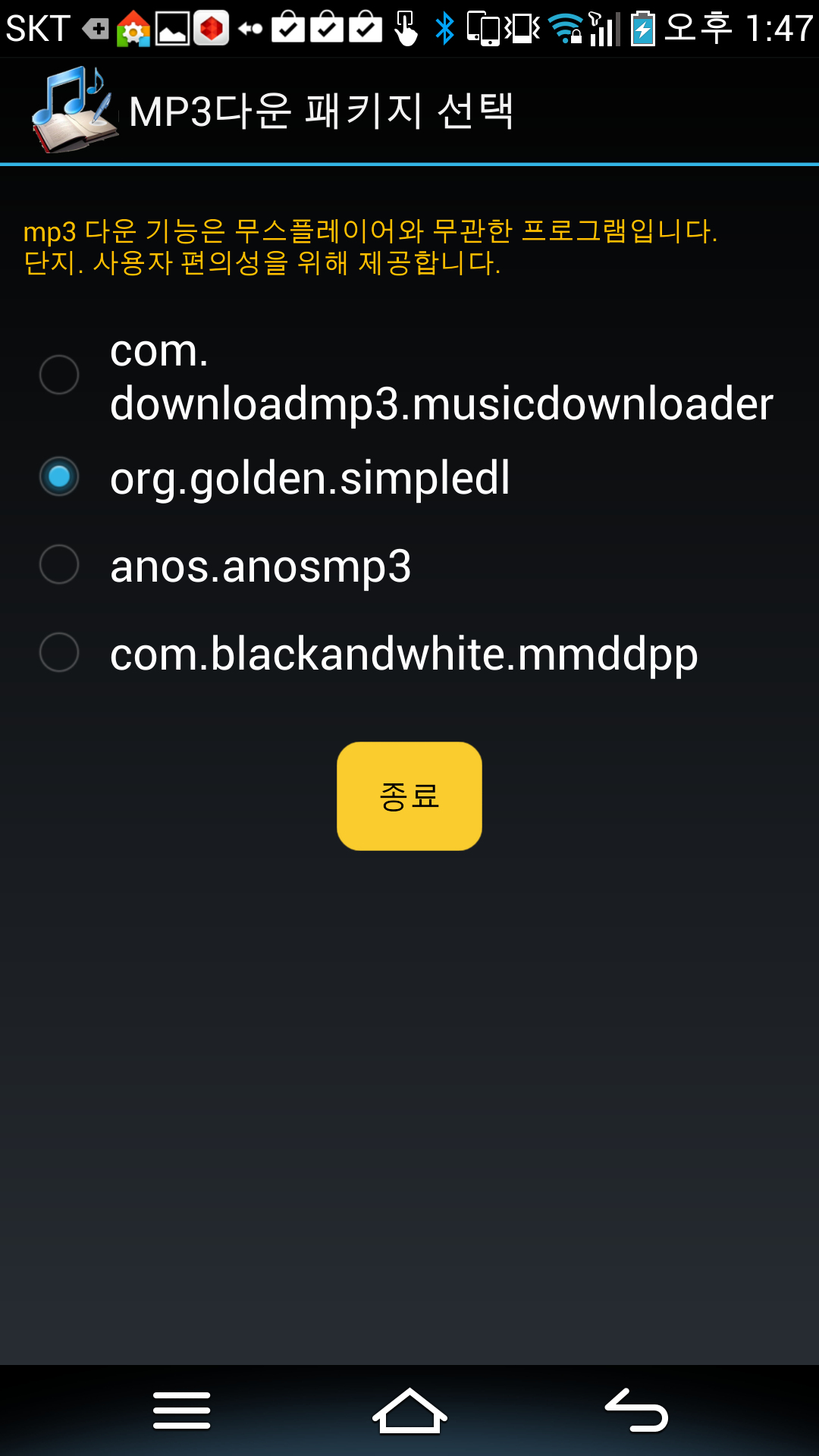 MUS Player-Study,Music,Loop APK 1.23 for Android – Download MUS Player-Study,Music,Loop  APK Latest Version from APKFab.com