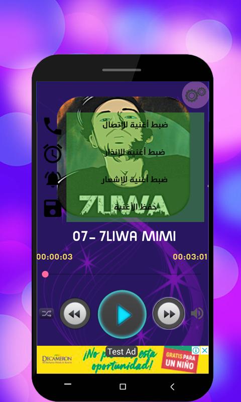 TÉLÉCHARGER HLIWA MIMI GRATUIT TÉLÉCHARGER HLIWA MIMI GRATUIT