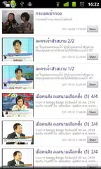 Скачать MangoTV Онлайн APK