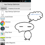 起動アプリを落ちにくくするアプリ