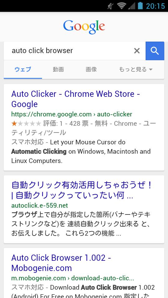 Auto Click Browser For Android Apk Download