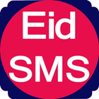Eid Mubarak Sms Banglish иконка