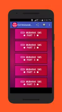 Screenshot 1 for Eid Mubarak Sms Banglish