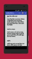 যাদু শিখুন ảnh chụp màn hình 2