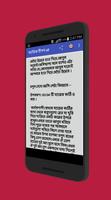 যাদু শিখুন ảnh chụp màn hình 3