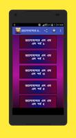 ভালোবাসার এস এম এস bài đăng