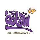 Abo Hamama simgesi