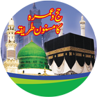 Hajj wa Umrah icon