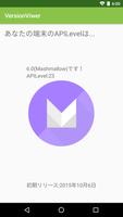 VersionViewer ảnh chụp màn hình 1