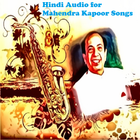 Hindi Audio for Mahendra Songs ikon