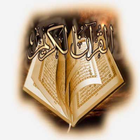 Coran icono