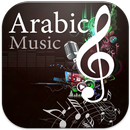أغاني عربيه Arabic Music APK