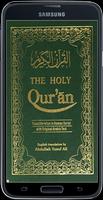 كتاب الله - القرآن 海報