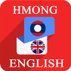 Hmong  English Translator icône