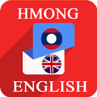 Hmong  English Translator ícone