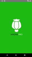 Hmongpro ポスター