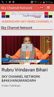 Sky Channel Hanumangarh captura de pantalla 1