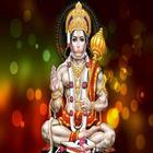 Hanuman ji Bhanjan MP3 and Fre আইকন