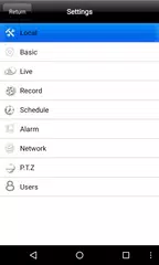 Скачать HMS APK
